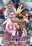 Outbreak Company