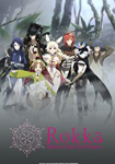 Rokka: Die Helden der sechs Blumen