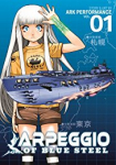 Aoki Hagane no Arpeggio: Ars Nova