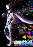 Magic Kaito 1412