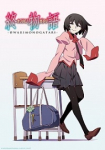 Owarimonogatari *german subbed*