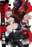 Triage X