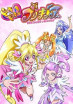 DokiDoki! PreCure