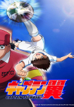 Captain Tsubasa