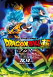 Dragon Ball Super: Broly