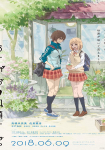 Kase-san and Morning Glories