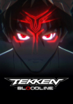 TEKKEN: Bloodline