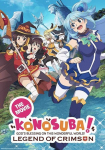 Konosuba!: God's Blessing on This Wonderful World! - Legend of Crimson