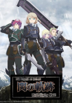 The Legend of Heroes: Sen no Kiseki - Northern War